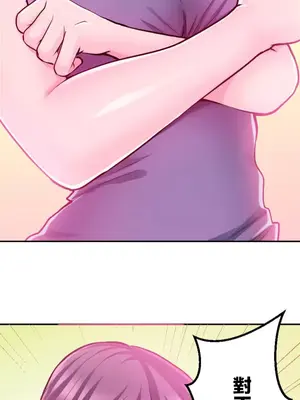 噗啾!!瘦身計畫 1-30話[完結]_004010