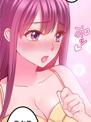 噗啾!!瘦身計畫 1-30話[完結]_004047