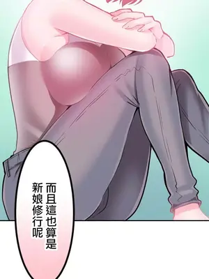 噗啾!!瘦身計畫 1-30話[完結]_005005