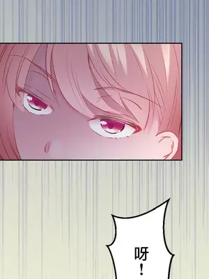 噗啾!!瘦身計畫 1-30話[完結]_005022