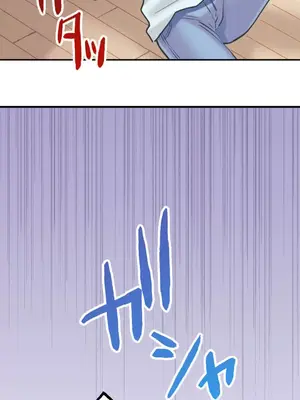 噗啾!!瘦身計畫 1-30話[完結]_005025