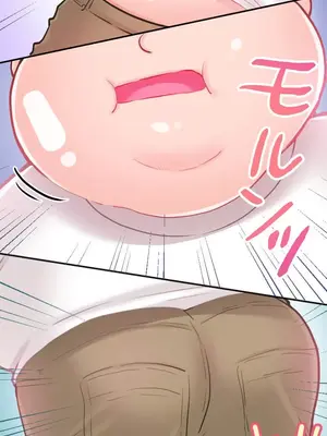 噗啾!!瘦身計畫 1-30話[完結]_006005