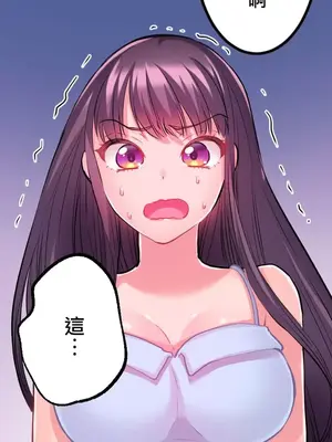 噗啾!!瘦身計畫 1-30話[完結]_006009