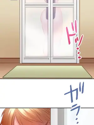 噗啾!!瘦身計畫 1-30話[完結]_006043