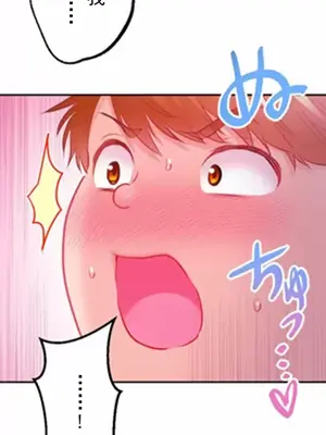 噗啾!!瘦身計畫 1-30話[完結]_007004