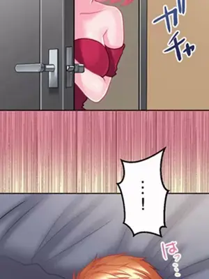 噗啾!!瘦身計畫 1-30話[完結]_008005