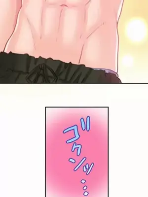 噗啾!!瘦身計畫 1-30話[完結]_008006