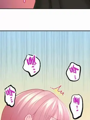 噗啾!!瘦身計畫 1-30話[完結]_008015