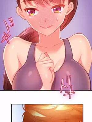 噗啾!!瘦身計畫 1-30話[完結]_009006