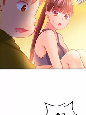 噗啾!!瘦身計畫 1-30話[完結]_009007