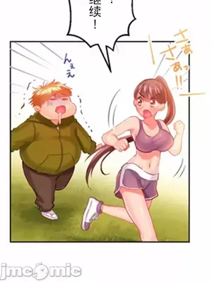 噗啾!!瘦身計畫 1-30話[完結]_009011