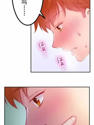 噗啾!!瘦身計畫 1-30話[完結]_009018