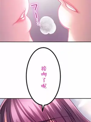 噗啾!!瘦身計畫 1-30話[完結]_009019