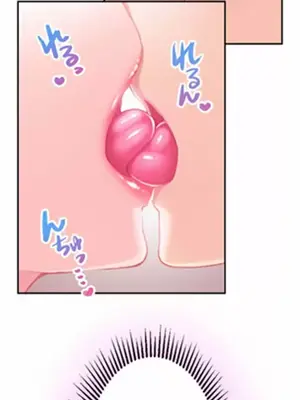 噗啾!!瘦身計畫 1-30話[完結]_010003