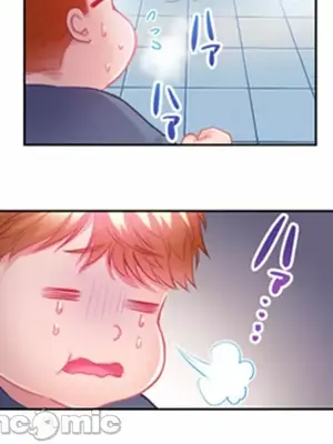 噗啾!!瘦身計畫 1-30話[完結]_010021