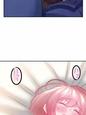 噗啾!!瘦身計畫 1-30話[完結]_011012
