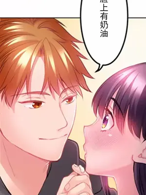 噗啾!!瘦身計畫 1-30話[完結]_011020