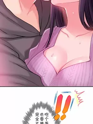 噗啾!!瘦身計畫 1-30話[完結]_011022