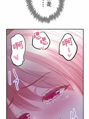 噗啾!!瘦身計畫 1-30話[完結]_011025