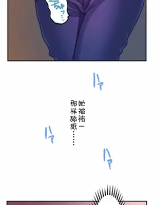 噗啾!!瘦身計畫 1-30話[完結]_012003