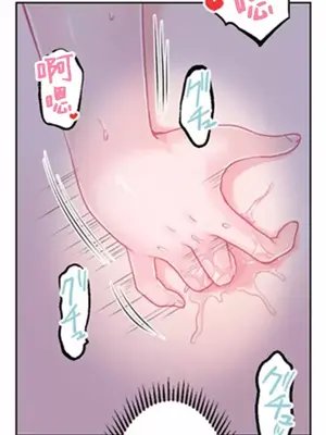 噗啾!!瘦身計畫 1-30話[完結]_012012