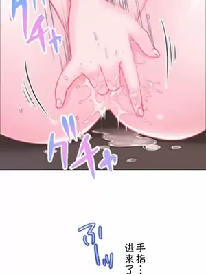 噗啾!!瘦身計畫 1-30話[完結]_012016