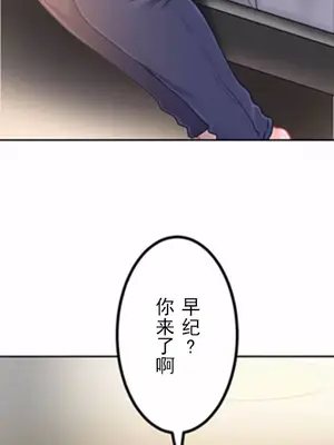 噗啾!!瘦身計畫 1-30話[完結]_012022