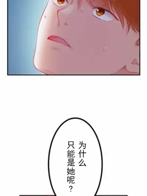 噗啾!!瘦身計畫 1-30話[完結]_013001