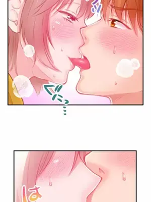 噗啾!!瘦身計畫 1-30話[完結]_013005