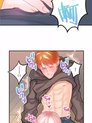 噗啾!!瘦身計畫 1-30話[完結]_013013