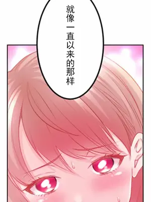 噗啾!!瘦身計畫 1-30話[完結]_013015