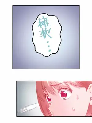 噗啾!!瘦身計畫 1-30話[完結]_014004