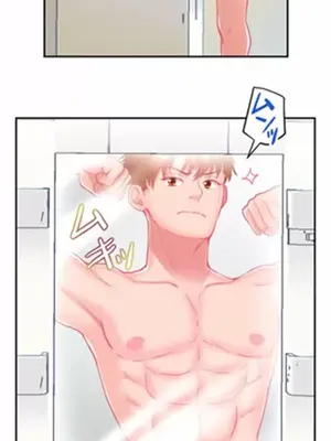 噗啾!!瘦身計畫 1-30話[完結]_014014