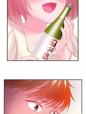 噗啾!!瘦身計畫 1-30話[完結]_014016
