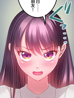 噗啾!!瘦身計畫 1-30話[完結]_015013