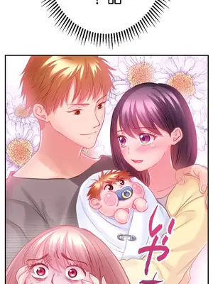 噗啾!!瘦身計畫 1-30話[完結]_015018