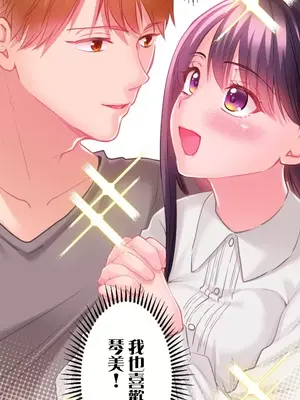噗啾!!瘦身計畫 1-30話[完結]_015024