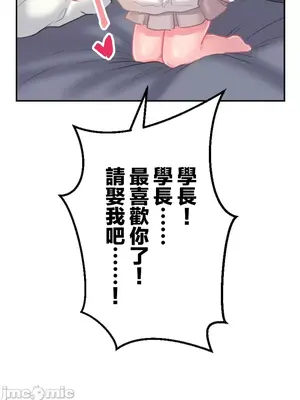 噗啾!!瘦身計畫 1-30話[完結]_015025
