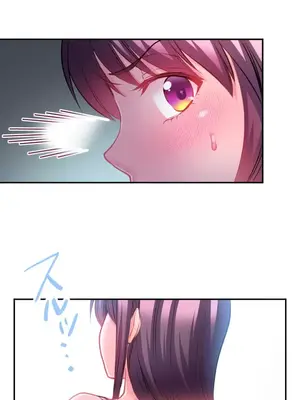 噗啾!!瘦身計畫 1-30話[完結]_015037