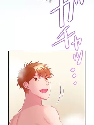 噗啾!!瘦身計畫 1-30話[完結]_015040