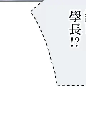 噗啾!!瘦身計畫 1-30話[完結]_016007