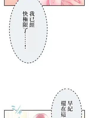 噗啾!!瘦身計畫 1-30話[完結]_016008