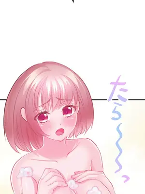噗啾!!瘦身計畫 1-30話[完結]_016014