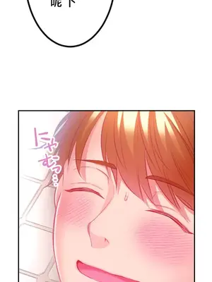 噗啾!!瘦身計畫 1-30話[完結]_016039