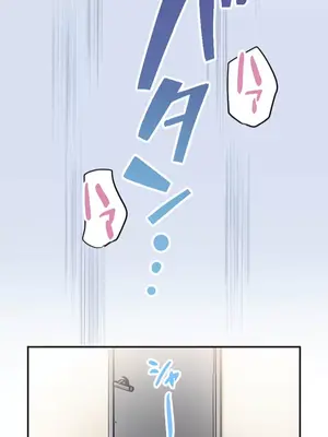 噗啾!!瘦身計畫 1-30話[完結]_017002