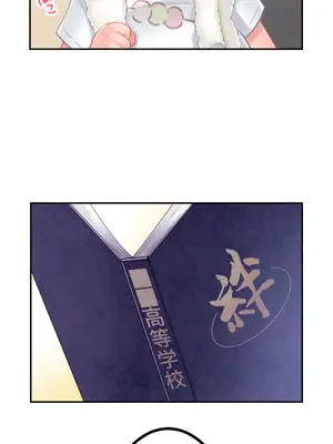 噗啾!!瘦身計畫 1-30話[完結]_017008