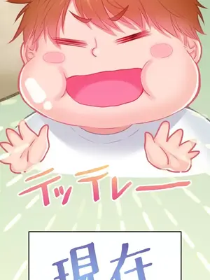 噗啾!!瘦身計畫 1-30話[完結]_017015