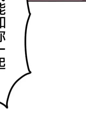 噗啾!!瘦身計畫 1-30話[完結]_017024
