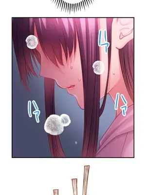 噗啾!!瘦身計畫 1-30話[完結]_017030