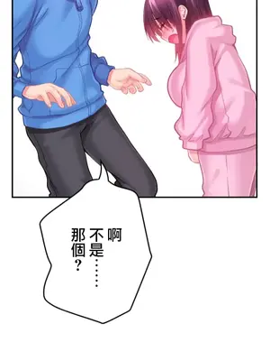 噗啾!!瘦身計畫 1-30話[完結]_017034